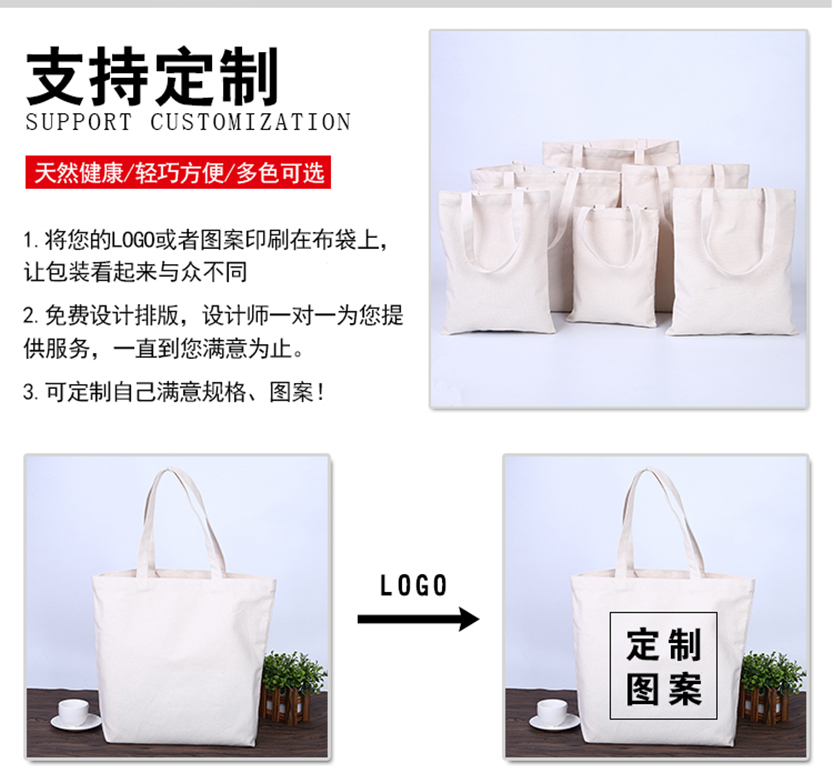 帆布袋定做可印logo棉布袋手绘帆布包现货DIY环保袋来图定制